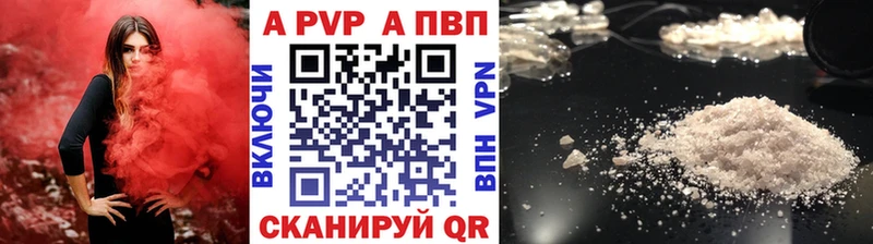 APVP мука  Купить закладки  Чусовой
