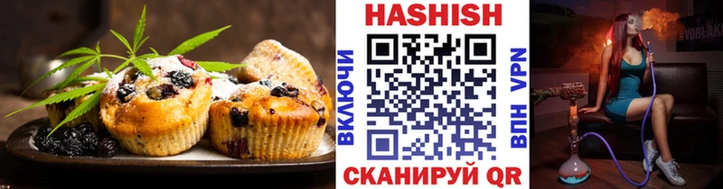 Печенье с ТГК конопля  Купить закладки  Чусовой 