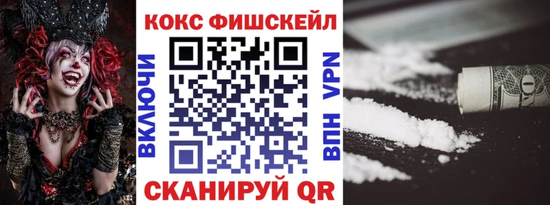 Купить  Чусовой  Cocaine 98% 
