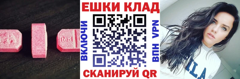 Ecstasy XTC  Купить  Чусовой 