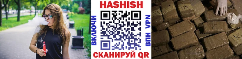 ГАШ VHQ  Купить где  Чусовой 