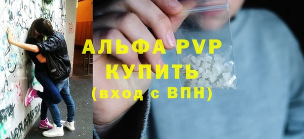 мефедрон Михайловск