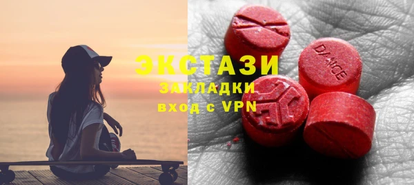 мефедрон Михайловск