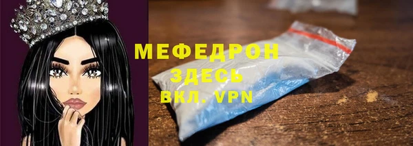 мефедрон Михайловск