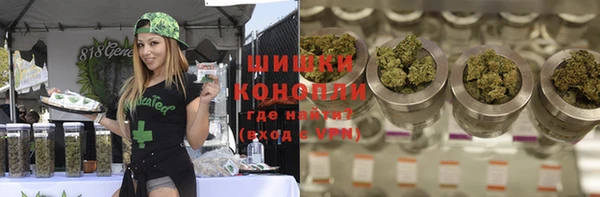 тгк Михайловка