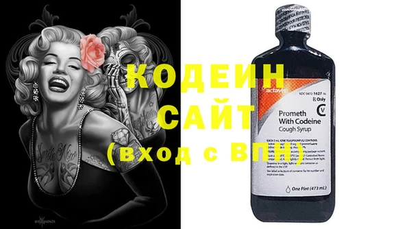 тгк Михайловка