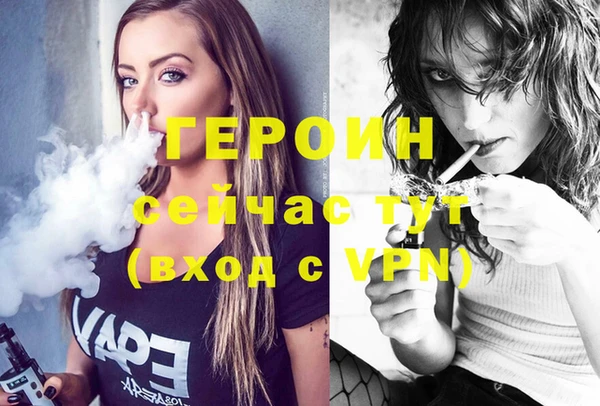 герыч Михайлов