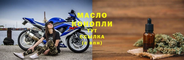 тгк Михайловка
