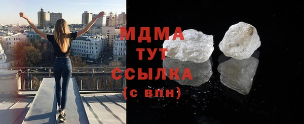 мефедрон Михайловск
