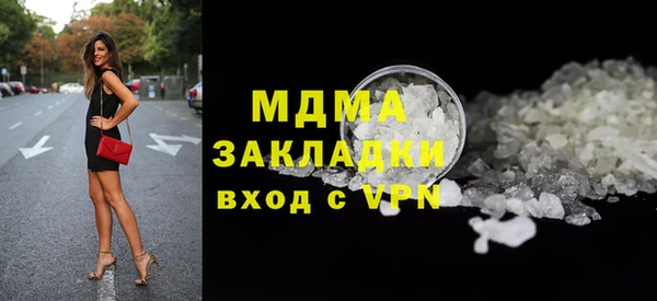 мефедрон Михайловск