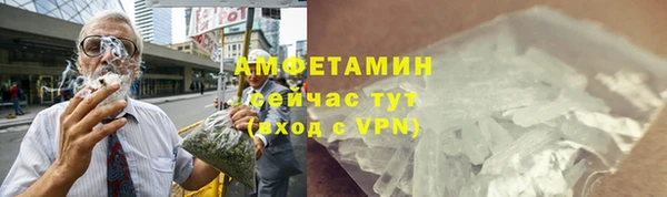 мефедрон Михайловск