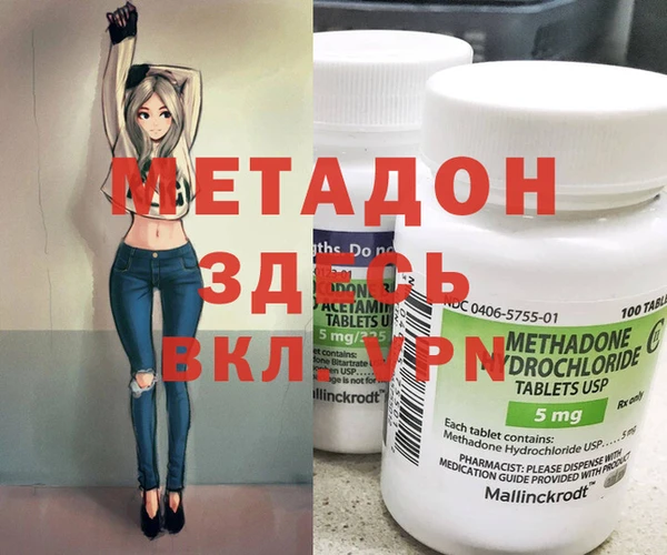 мефедрон Михайловск