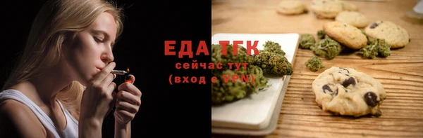 мефедрон Михайловск