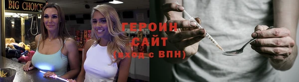 тгк Михайловка