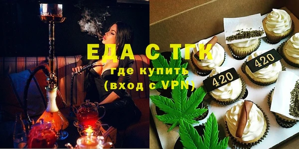 мефедрон Михайловск