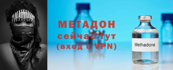 мефедрон Михайловск