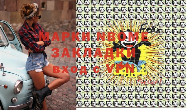 мефедрон Михайловск