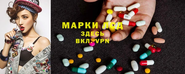 тгк Михайловка