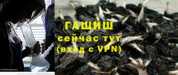 мефедрон Михайловск