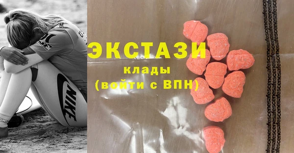 крисы Медногорск