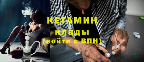 мефедрон Михайловск