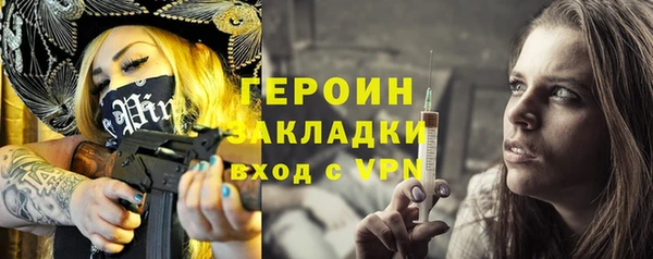 тгк Михайловка