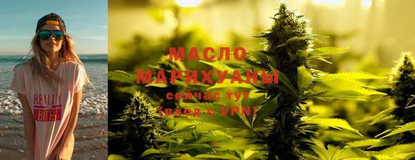 тгк Михайловка