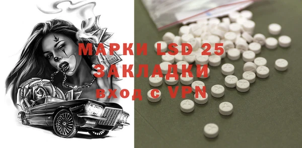 тгк Михайловка