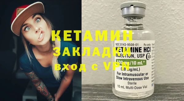 тгк Михайловка