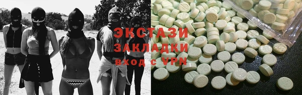 тгк Михайловка
