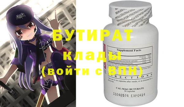 тгк Михайловка