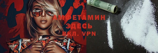 мефедрон Михайловск