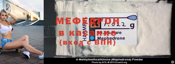 винт Медвежьегорск