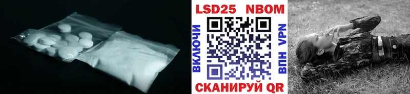 LSD-25 экстази кислота  Купить закладки  Чусовой