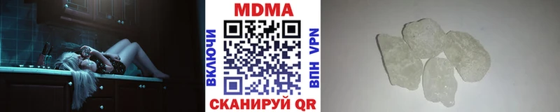 MDMA crystal  Купить где  Чусовой 