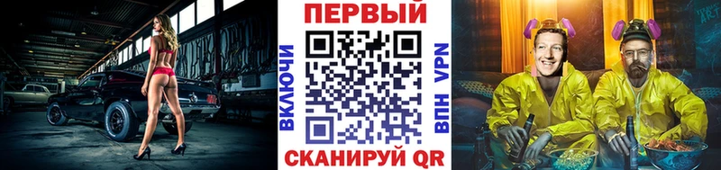Первитин кристалл Чусовой
