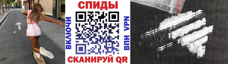 Купить  Чусовой  Первитин пудра 