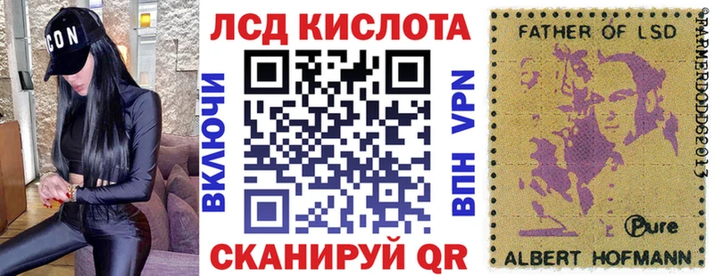 Марки N-bome 1,8мг  Купить где  Чусовой 