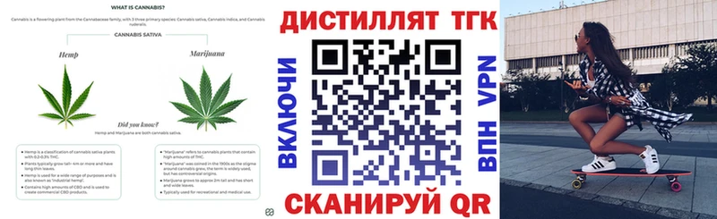 Купить закладки  Чусовой  Дистиллят ТГК вейп 