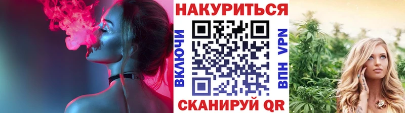 Купить где  Чусовой  Шишки марихуана Bruce Banner 